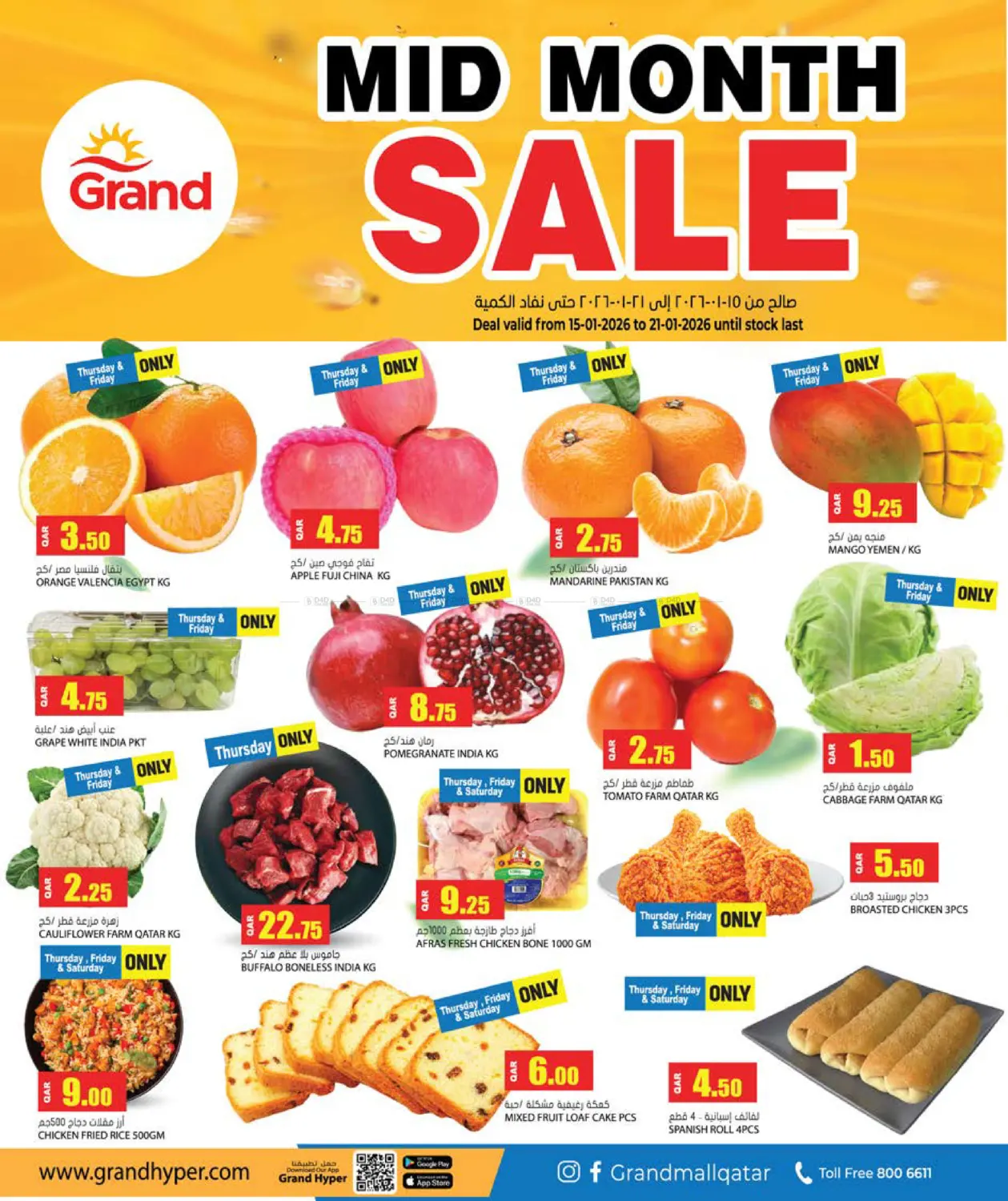 Mid Month Sale in Umm Salal