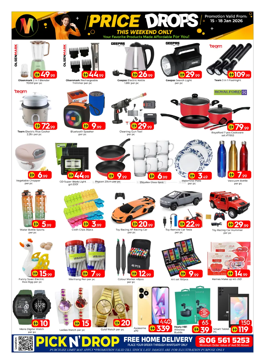 انخفاض السعر in الشارقة / عجمان