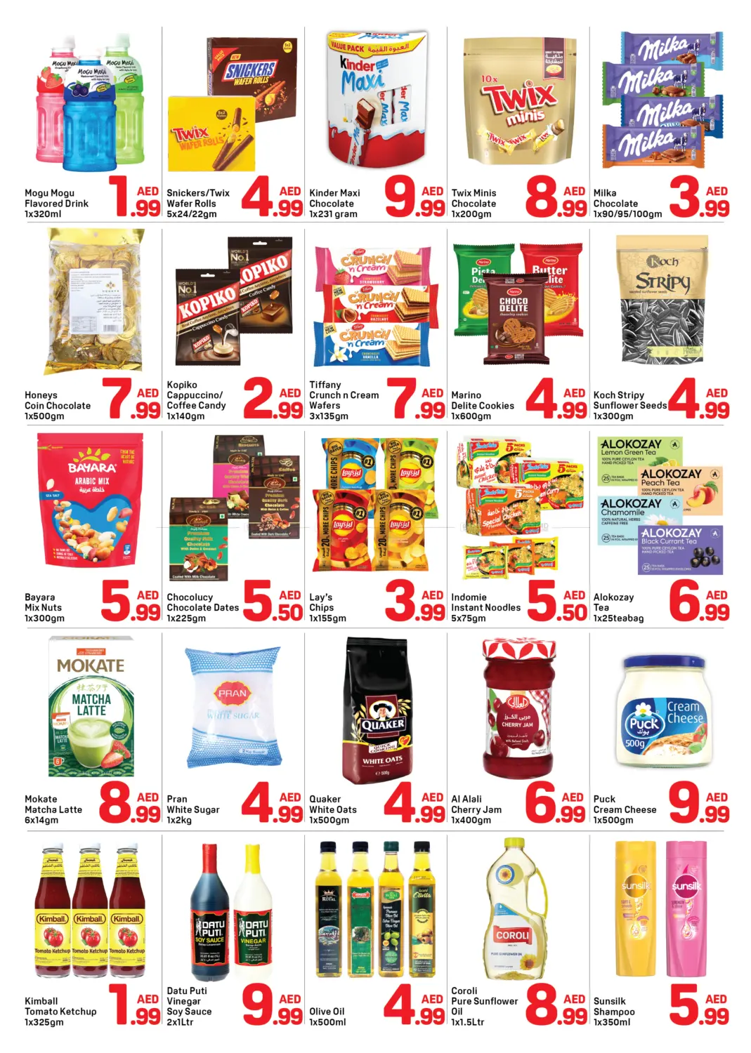 Al Barsha 1 - Dubai in Dubai