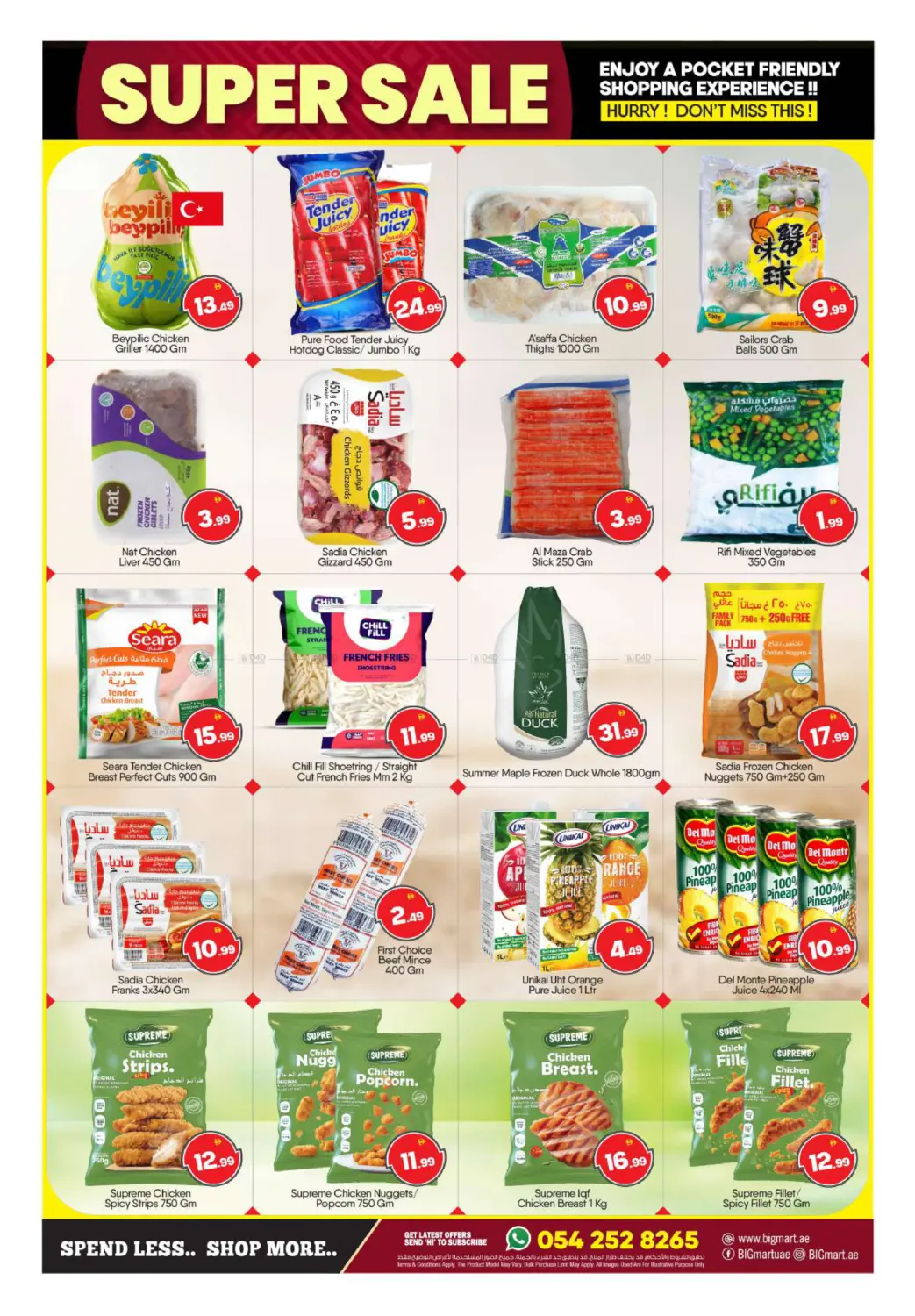 شارع حمدان - أبوظبي in أبو ظبي