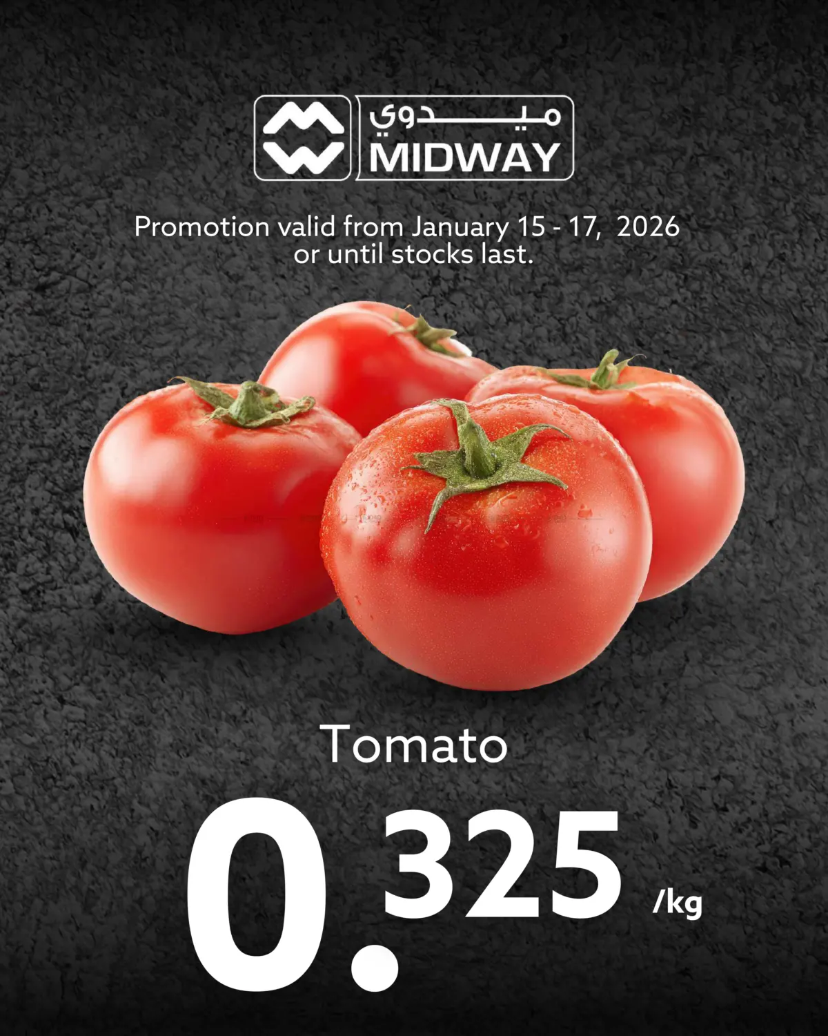 Special offers in Bahrain