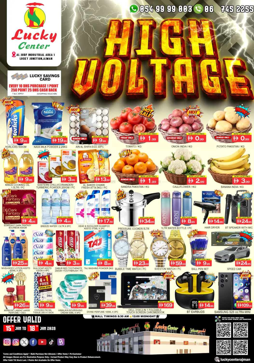 Hi-Voltage in Sharjah / Ajman