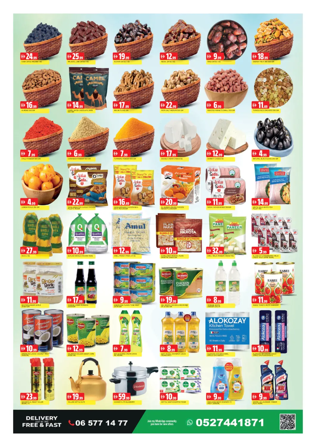 Souq Al Madina - Tawun in Sharjah / Ajman