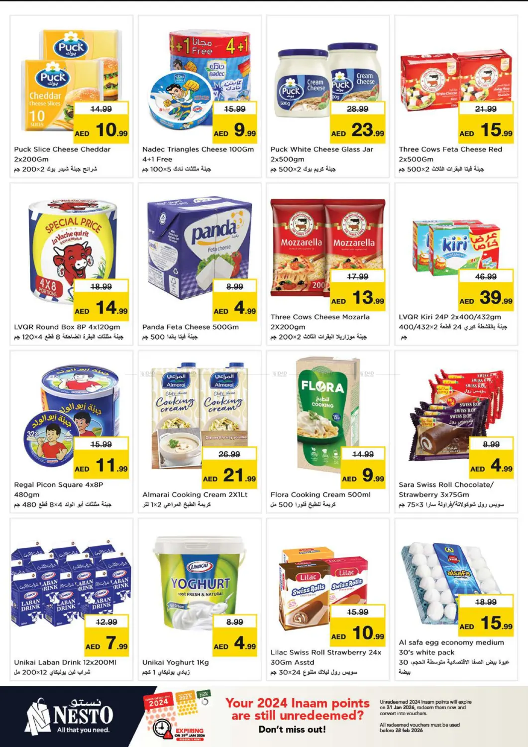 Al Jurf 1-Ajman in Sharjah / Ajman