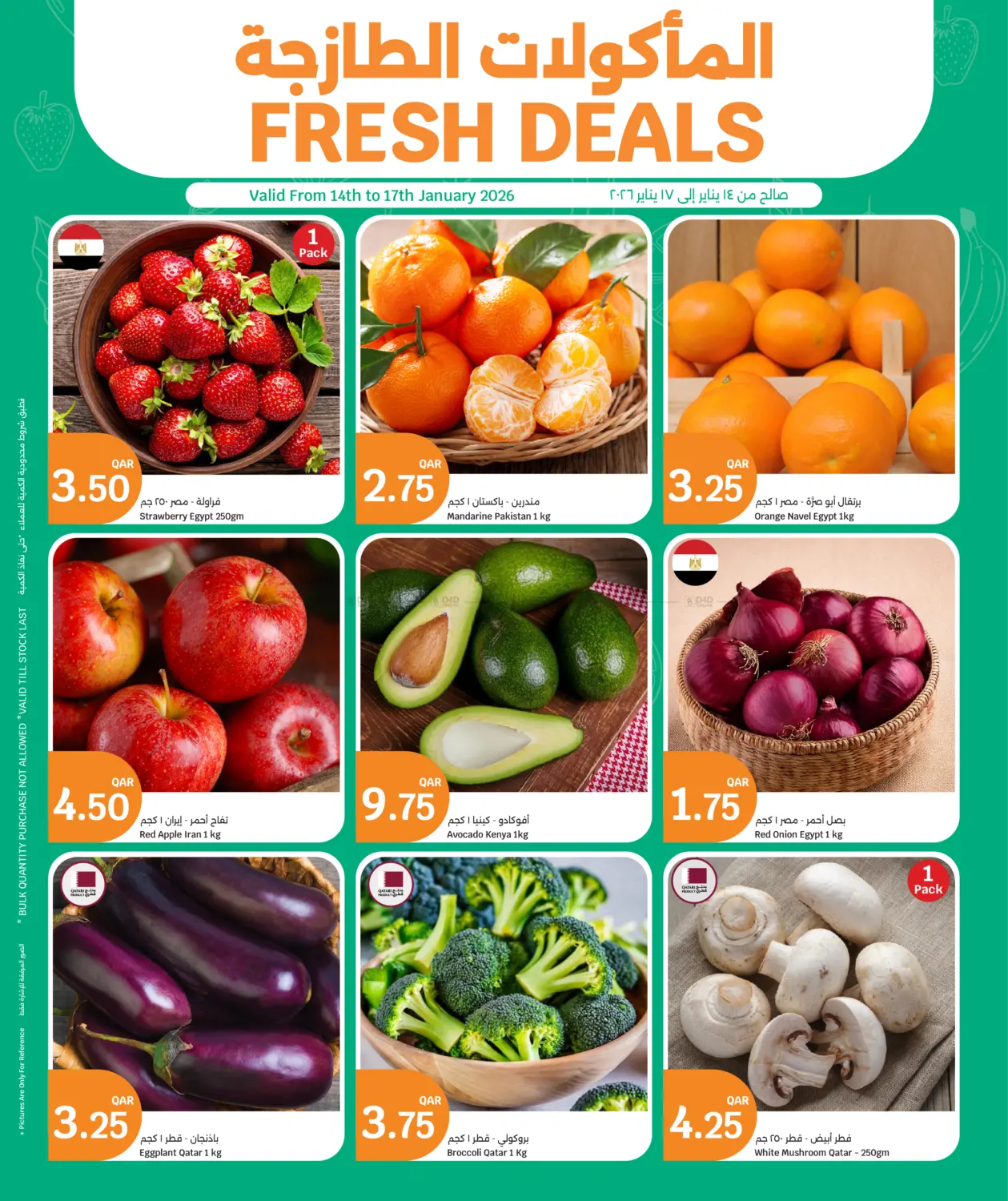 Fresh Deals in Doha