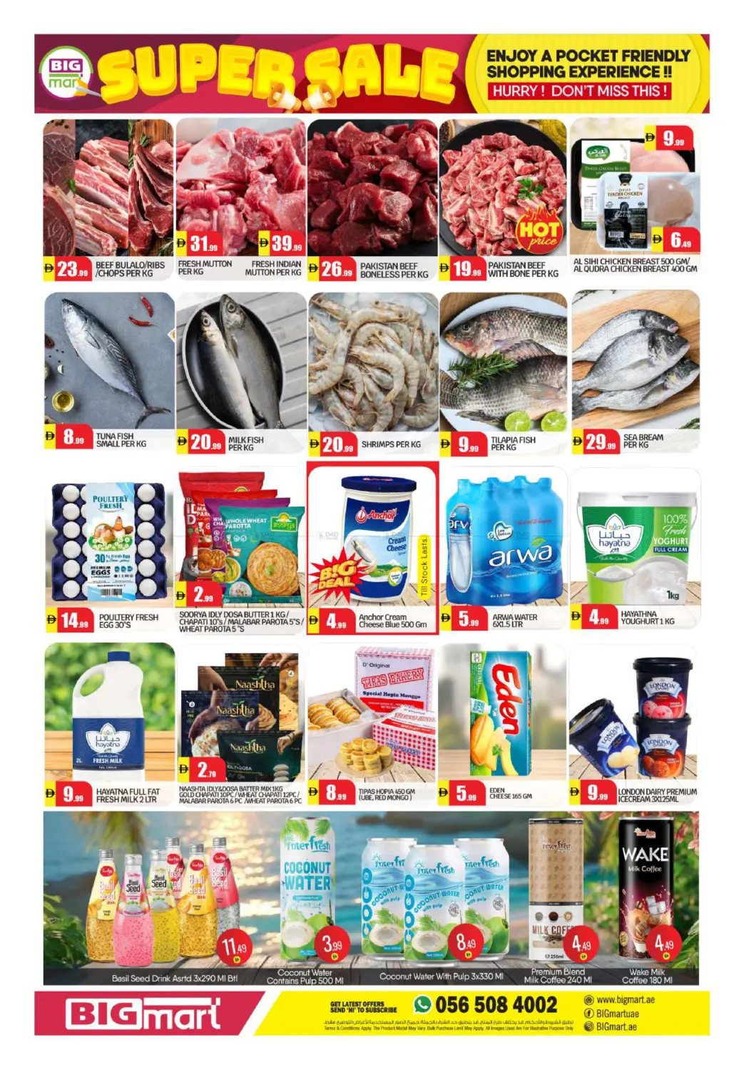 مدينة أبو ظبي in أبو ظبي