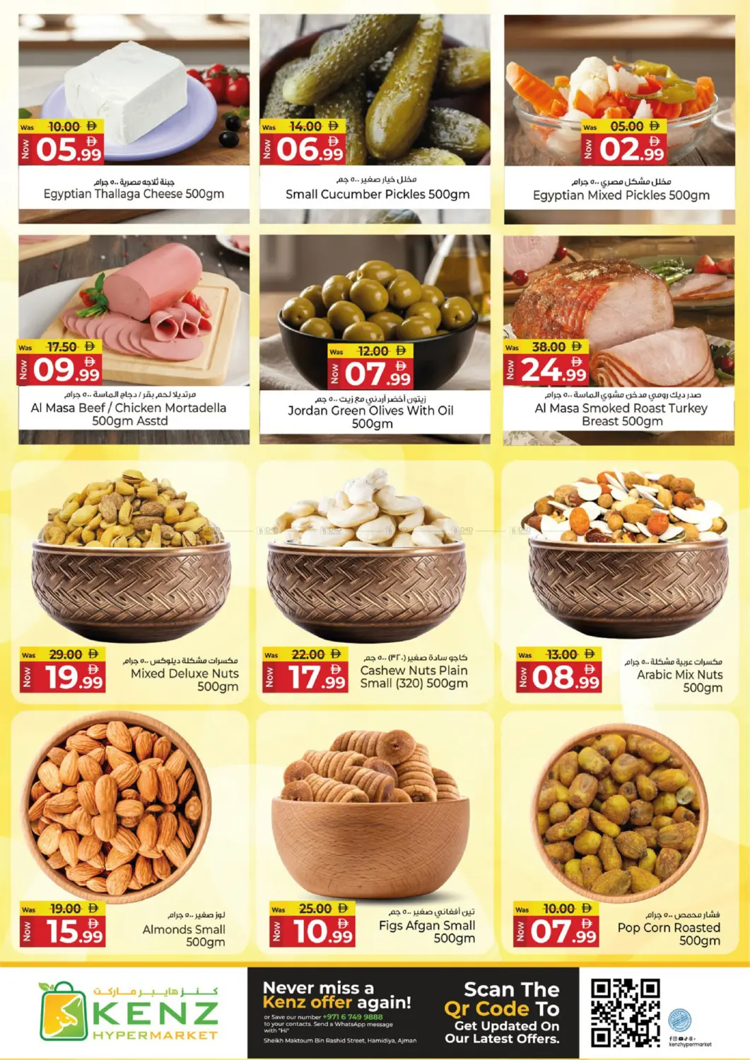 Big Sale in Sharjah / Ajman