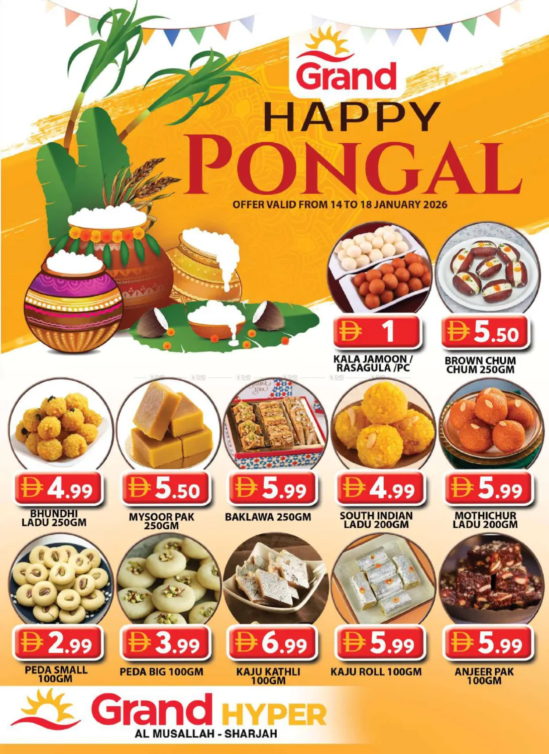 Al Musallah, Sharjah in Sharjah / Ajman