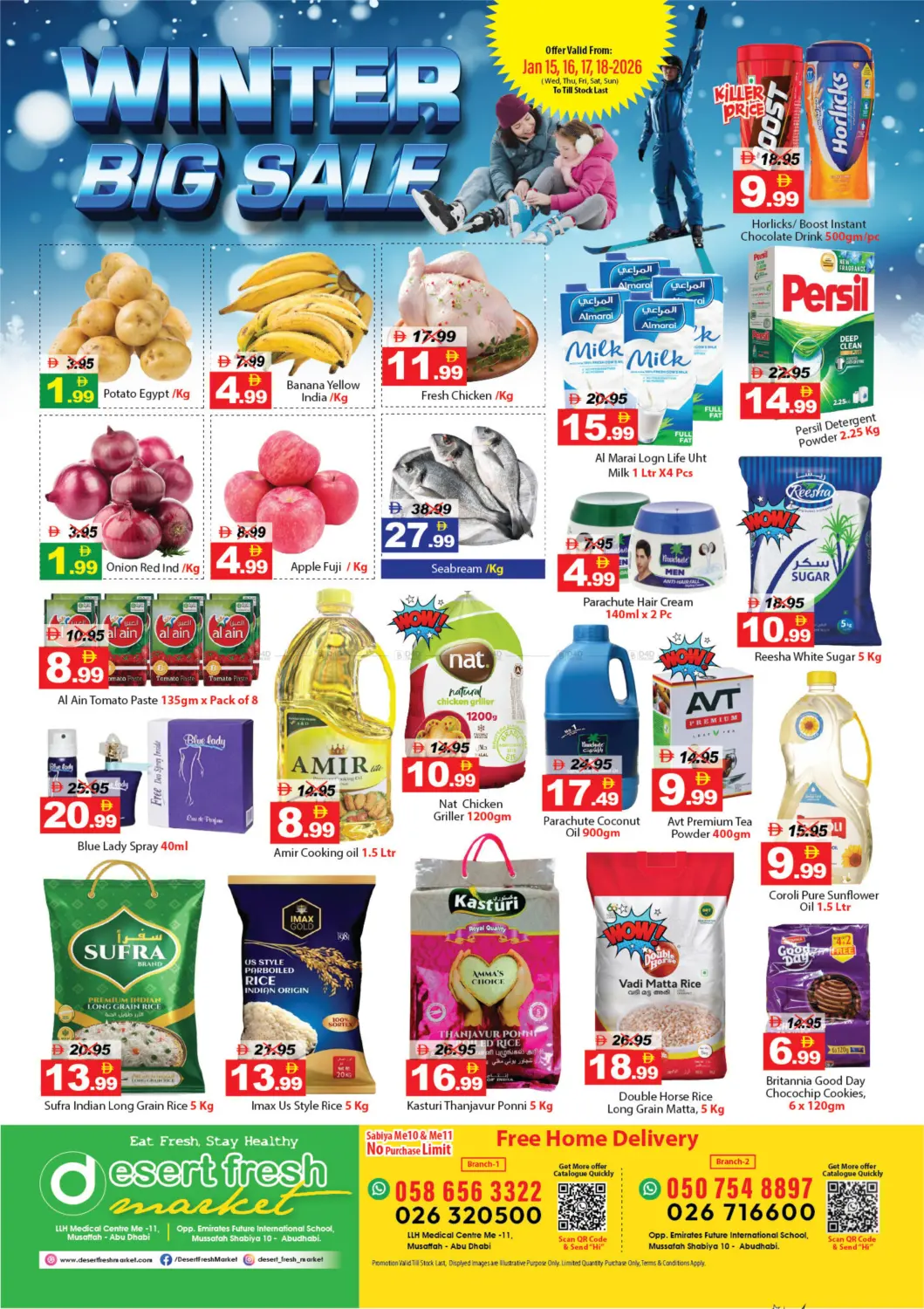 Winter Big Sale in أبو ظبي