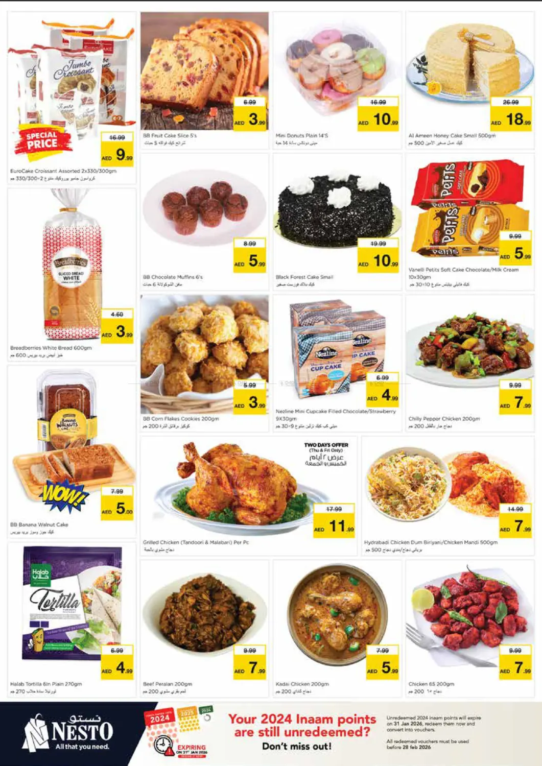 King Faisal Street, Al Nud,Sharjah in Sharjah / Ajman