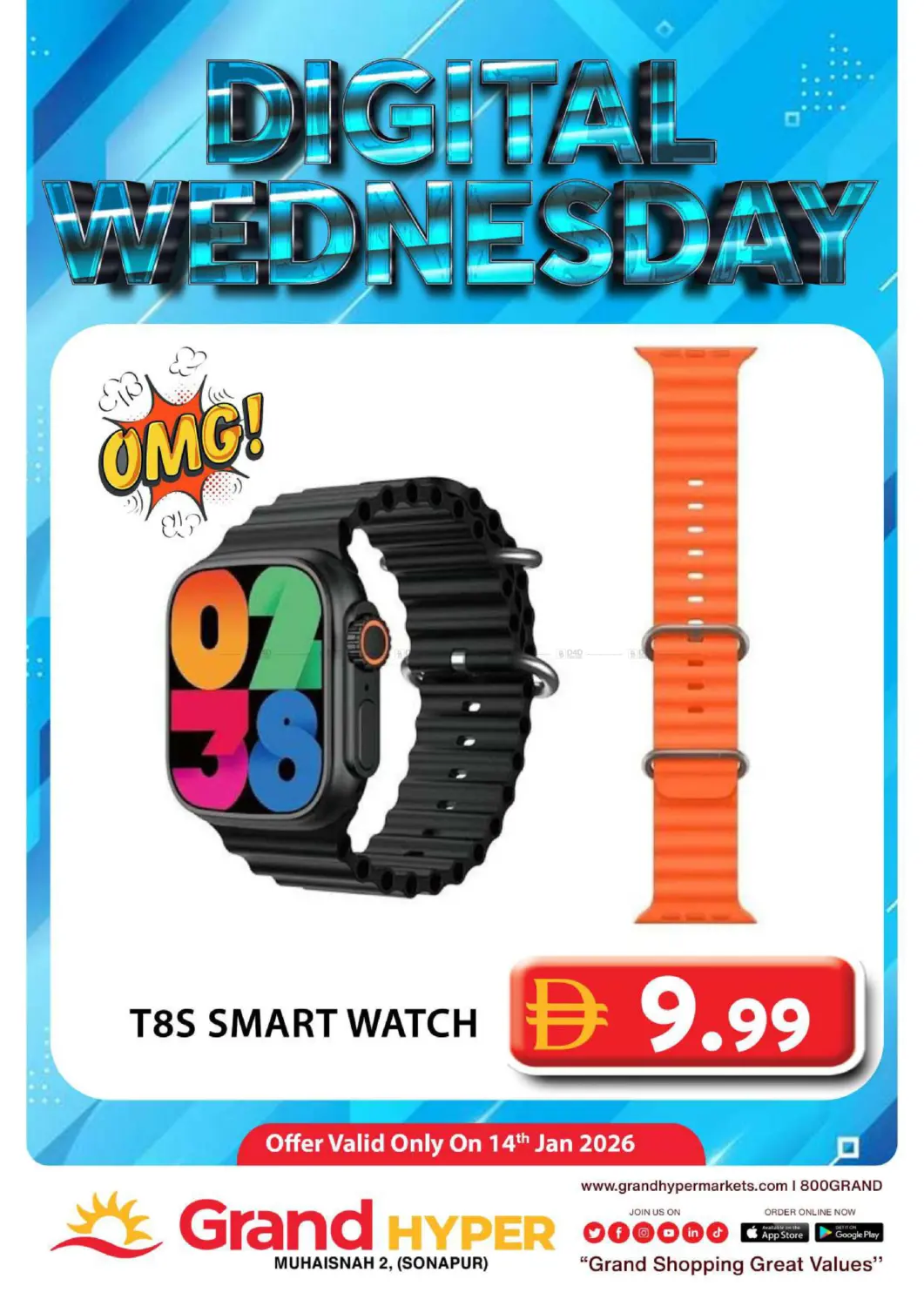 محيصنة-٢, (سونابور) in دبي