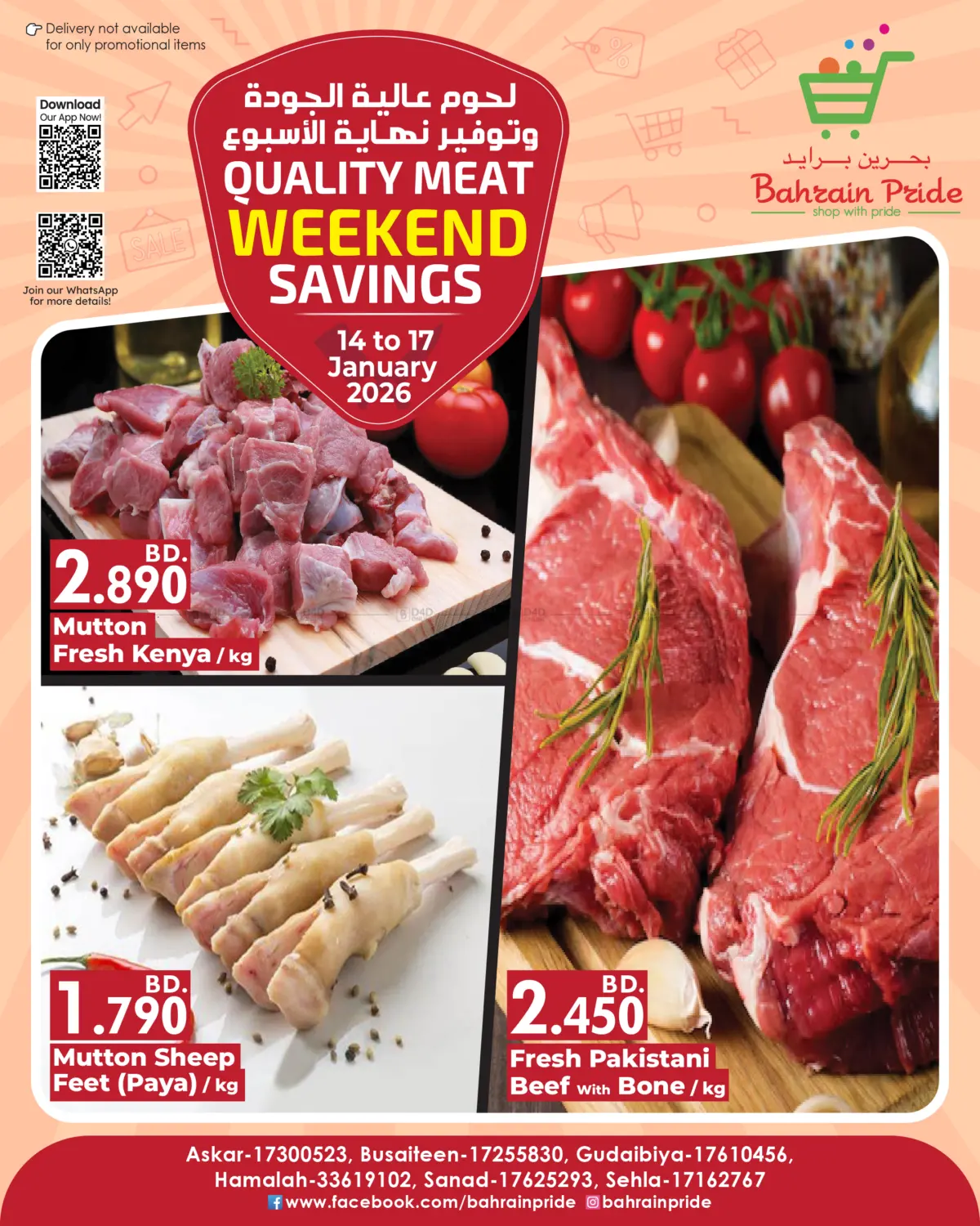 Quality Meat Weekend Savings in Bahrain