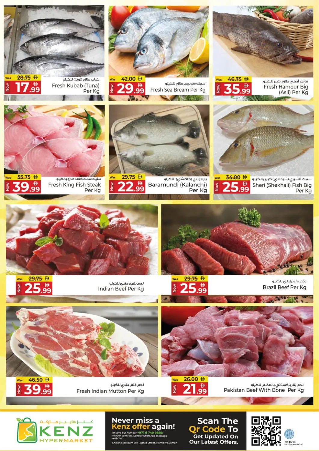 Big Sale in Sharjah / Ajman