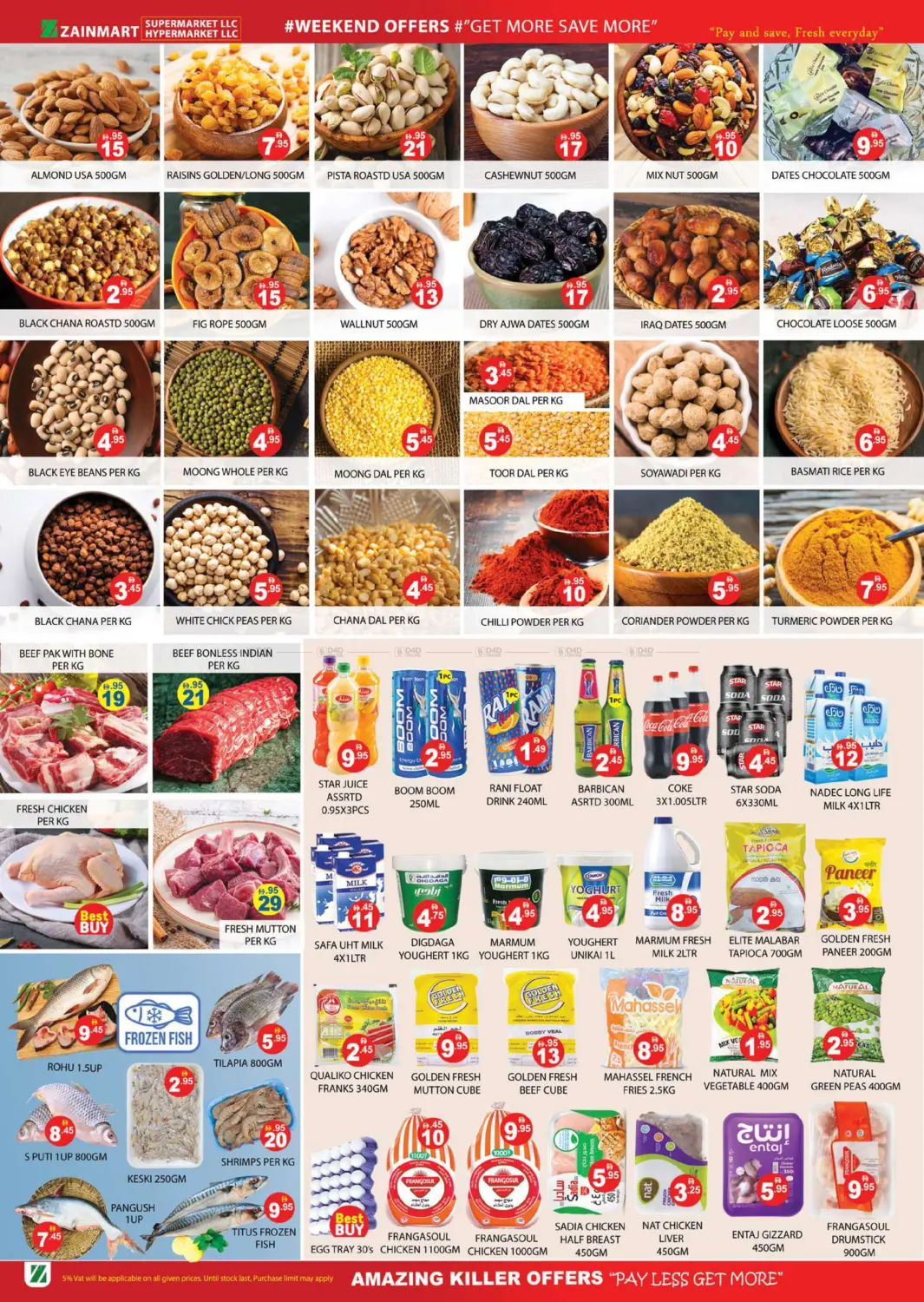 تنزيلات ضخمة in رَأْس ٱلْخَيْمَة