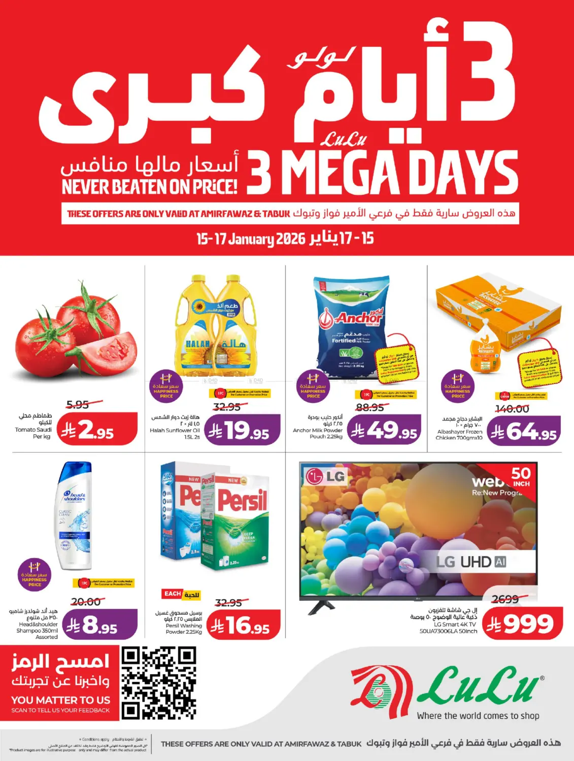 3 Mega Days in Jeddah