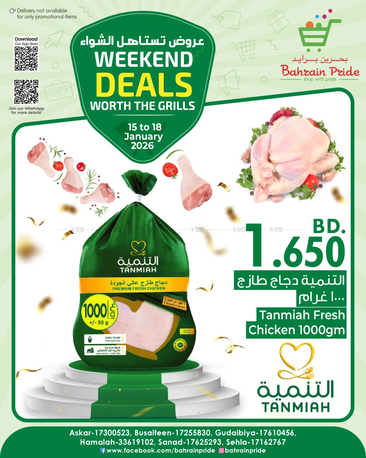 Weekend Deals in Doha