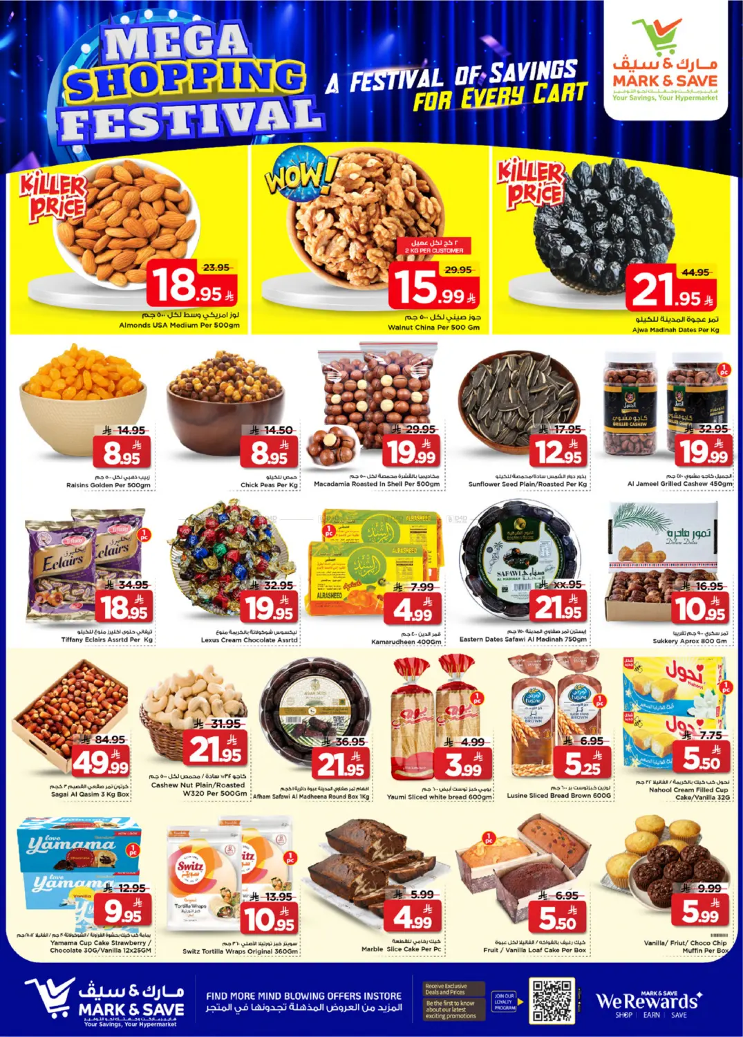 Mega Shopping Festival in Al Khobar