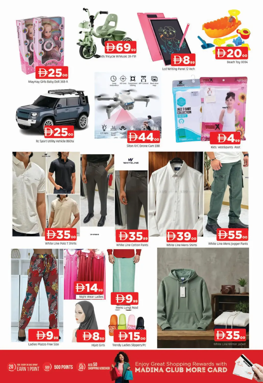 Abraj Al Madina - Al Rashidiya, Ajman in الشارقة / عجمان