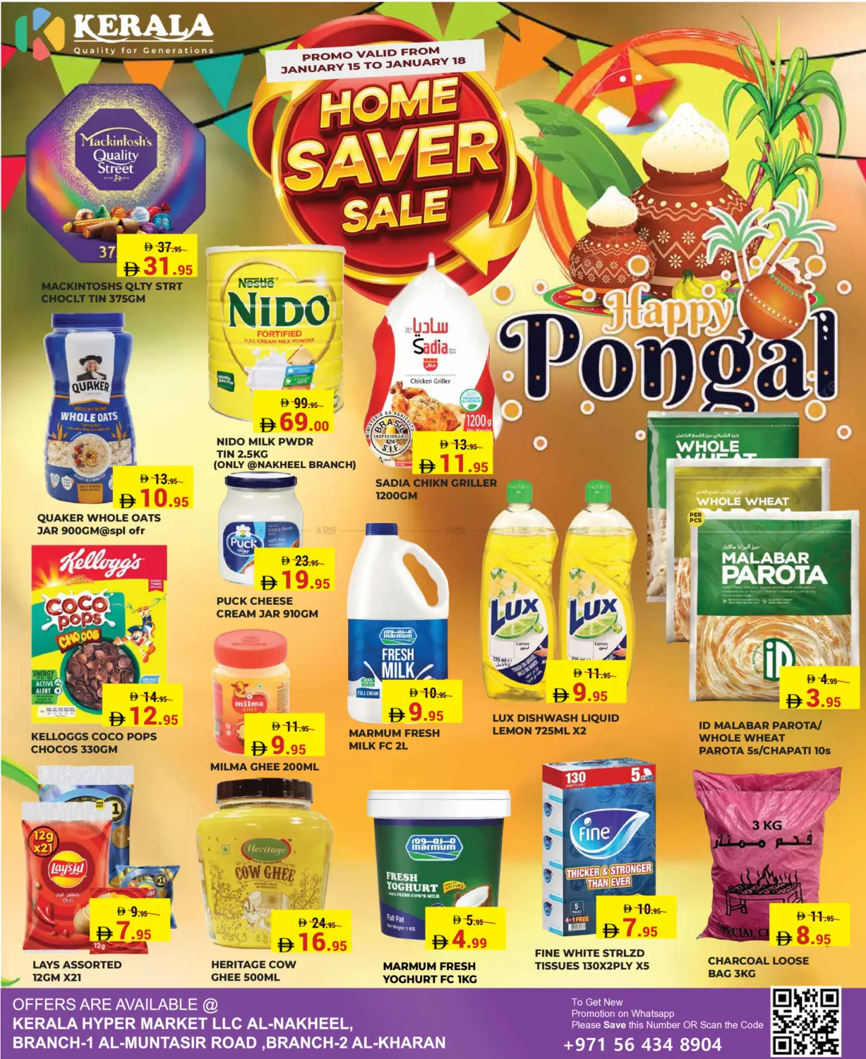 Home Saver Sale in Ras al Khaimah