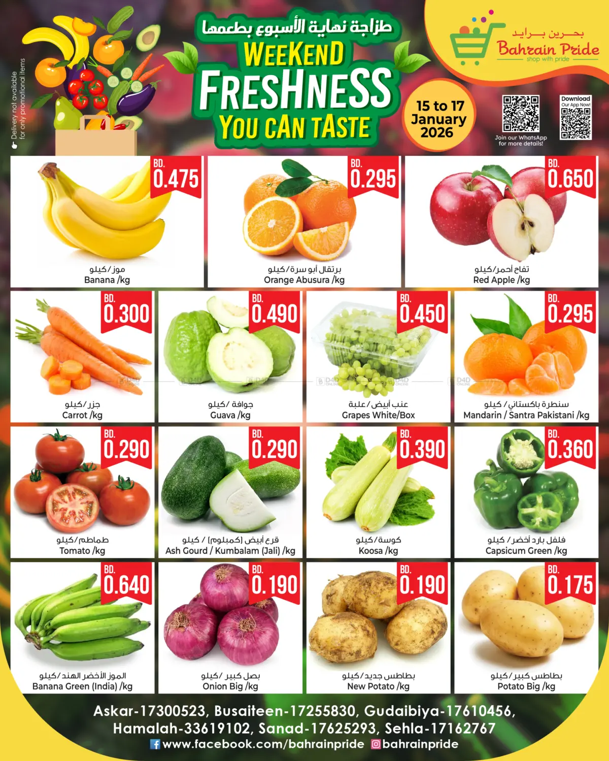 Weekend Freshness you Can Taste in Doha
