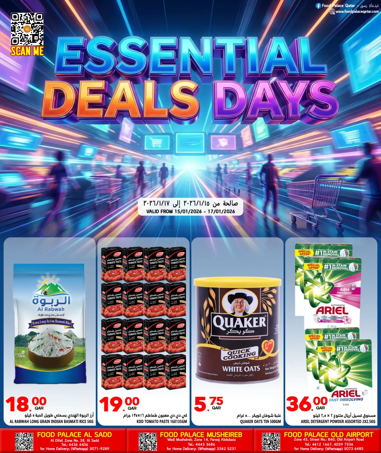 Essentials Deals Days in Al Wakra