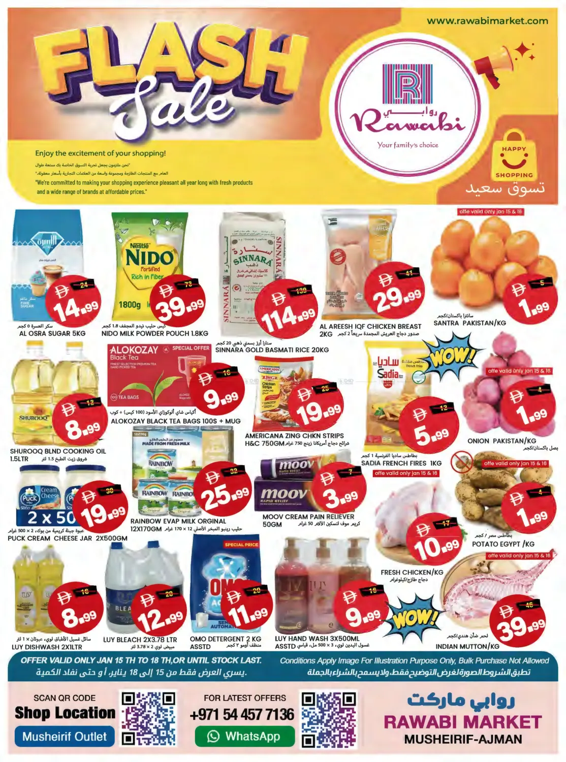 Mushrif -  Ajman in Sharjah / Ajman