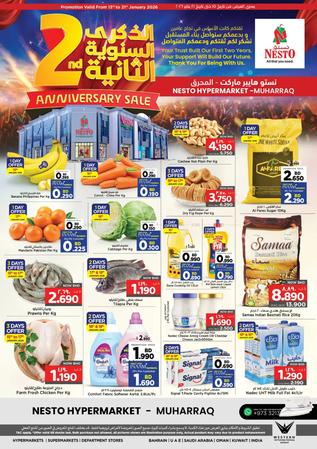 2nd Anniversary Sale in Doha