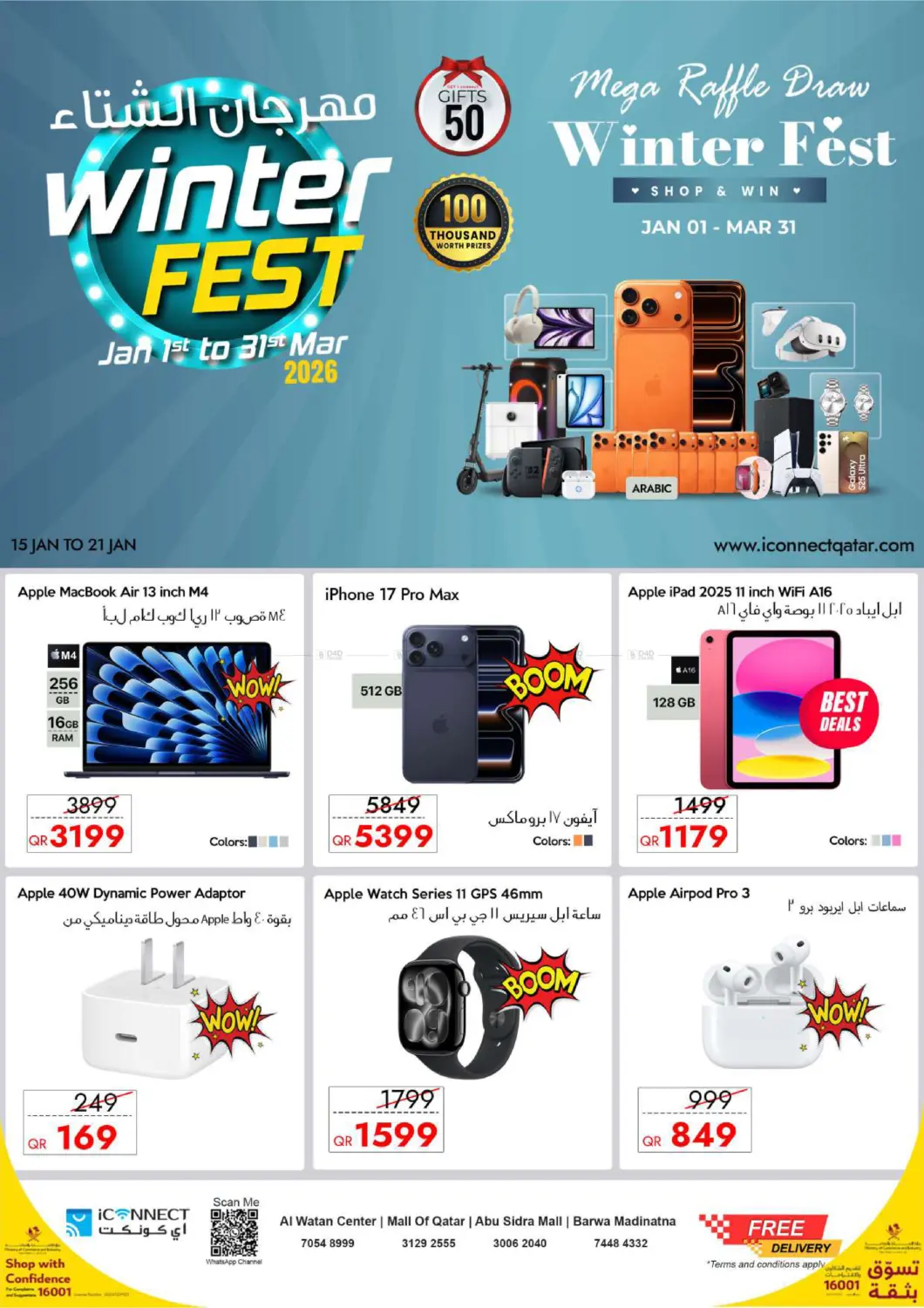 Winter Fest - Apple offers in Al Wakra