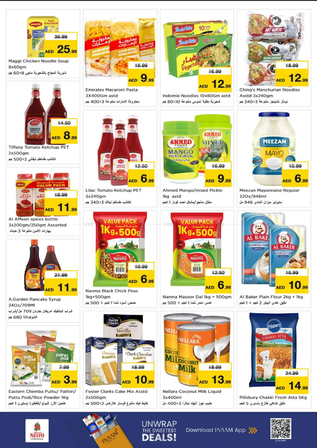 مصفح - أبوظبي in أبو ظبي