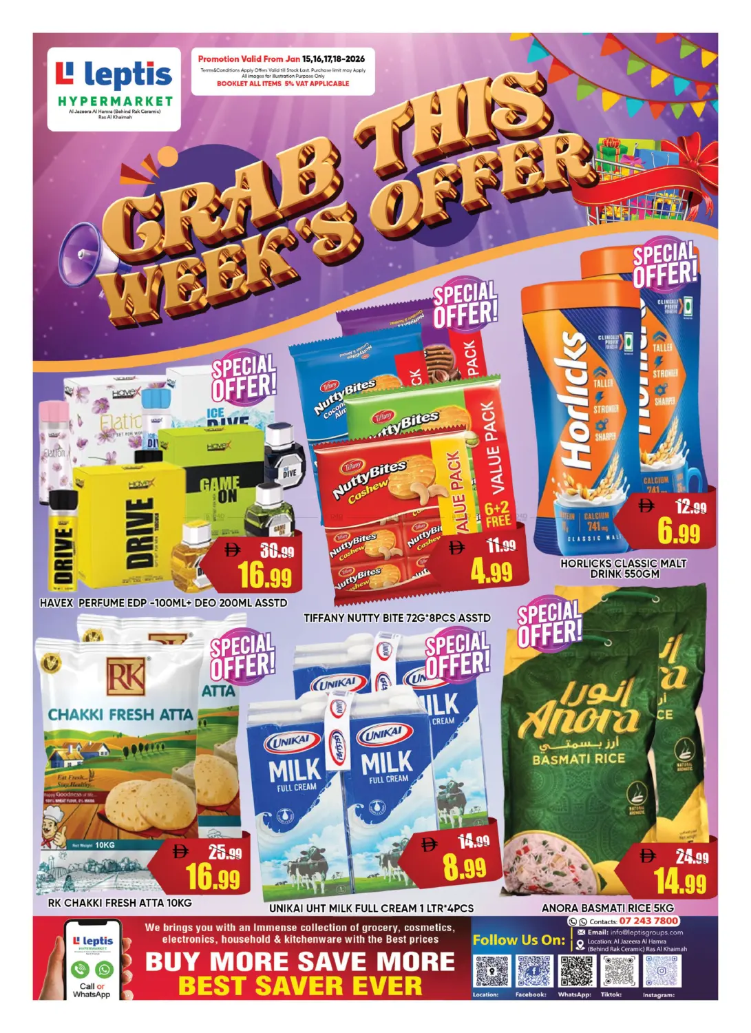 الجزيرة الحمراء، رأس الخيمة in رَأْس ٱلْخَيْمَة