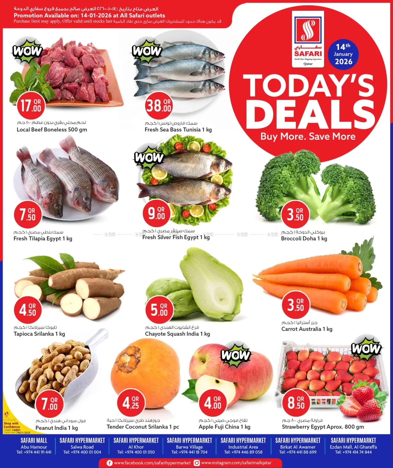 Today's Deals in Doha