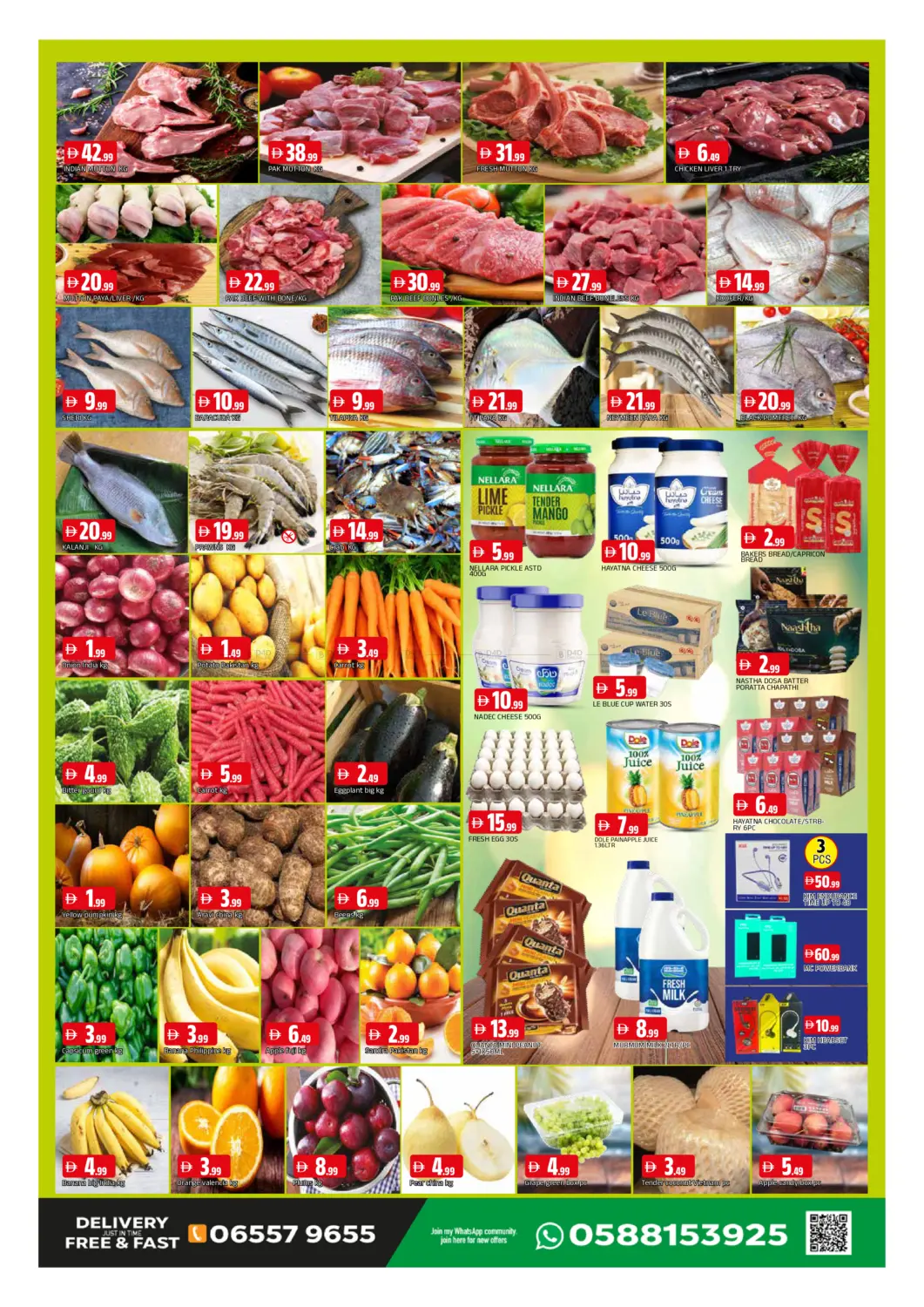 Yermook- Sharjah in الشارقة / عجمان