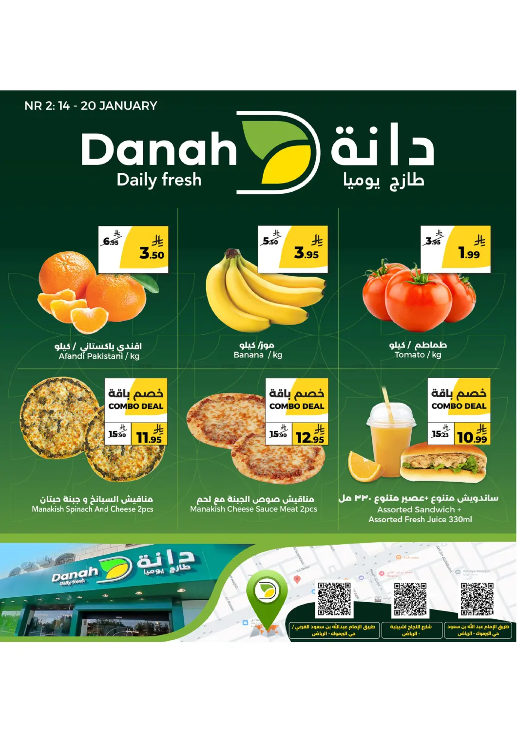 Dana Daily Fresh in Riyadh