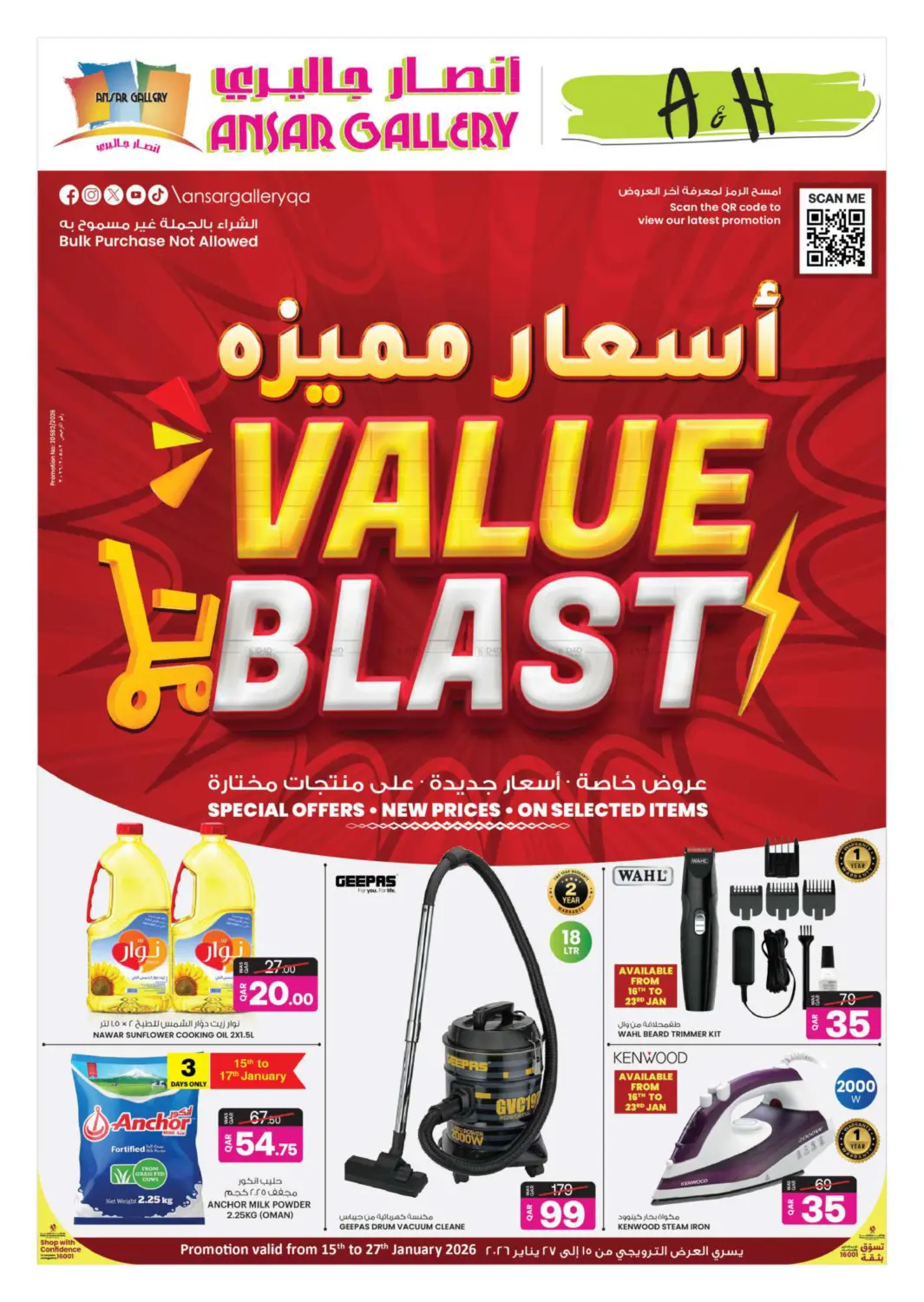 Value Blast in Umm Salal