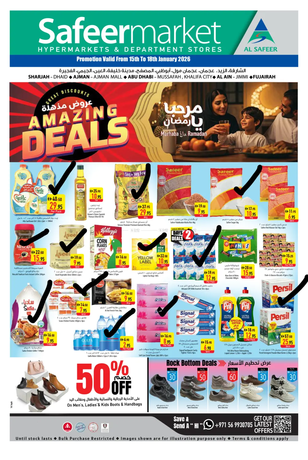 Amazing Deals in Sharjah / Ajman