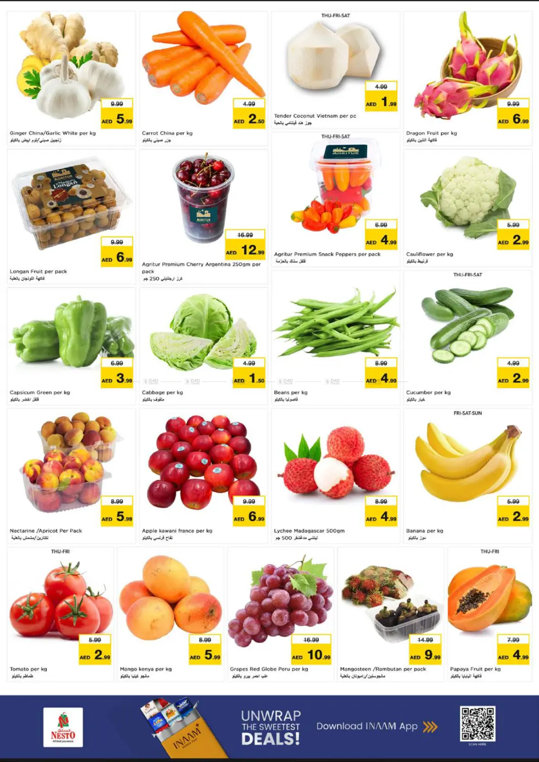 Al Khan Street Al Majaz, Sharjah in Sharjah / Ajman