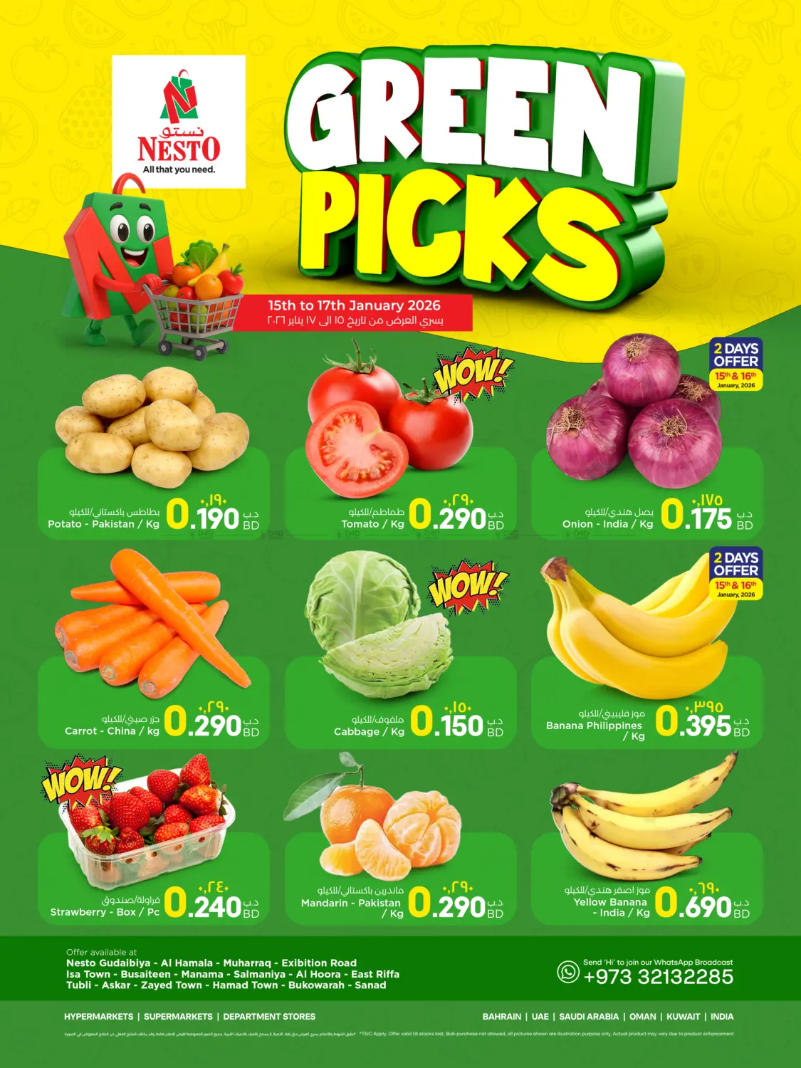 Fresh Green Picks in Doha