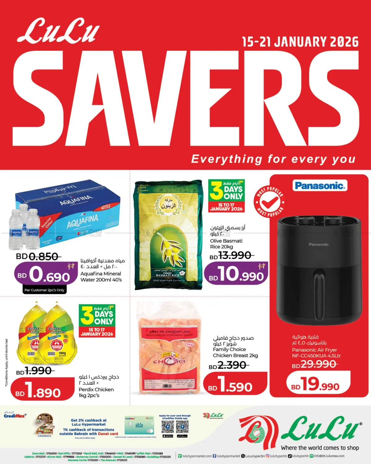Lulu Savers in Doha