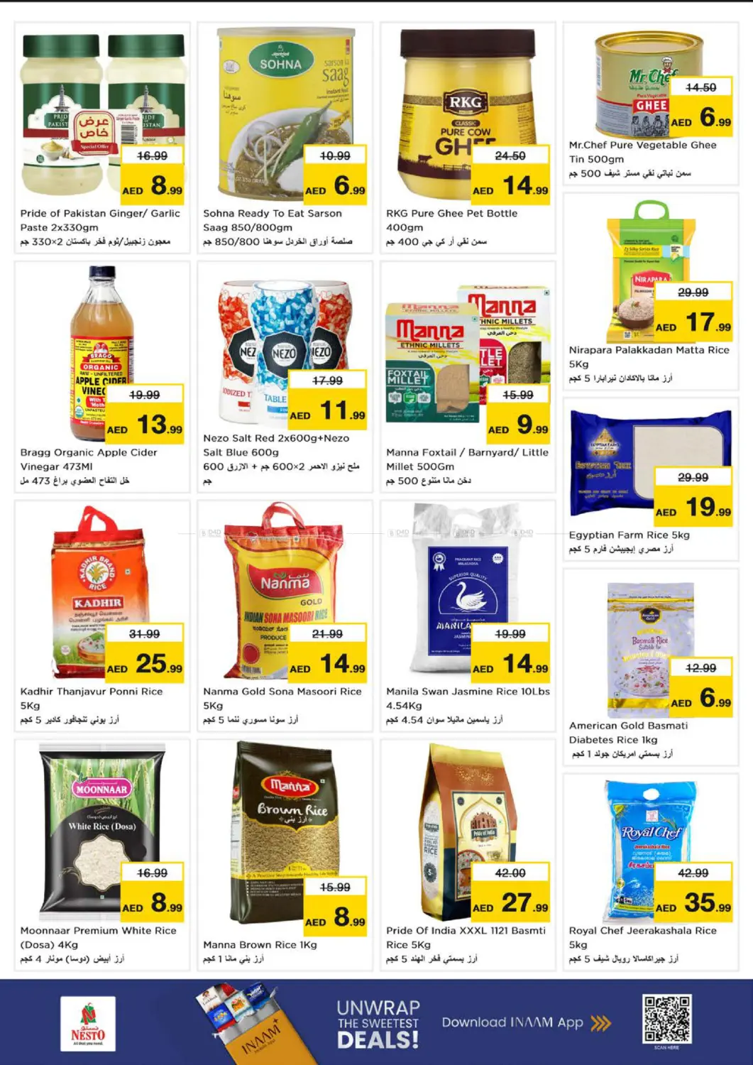 مصفح - أبوظبي in أبو ظبي