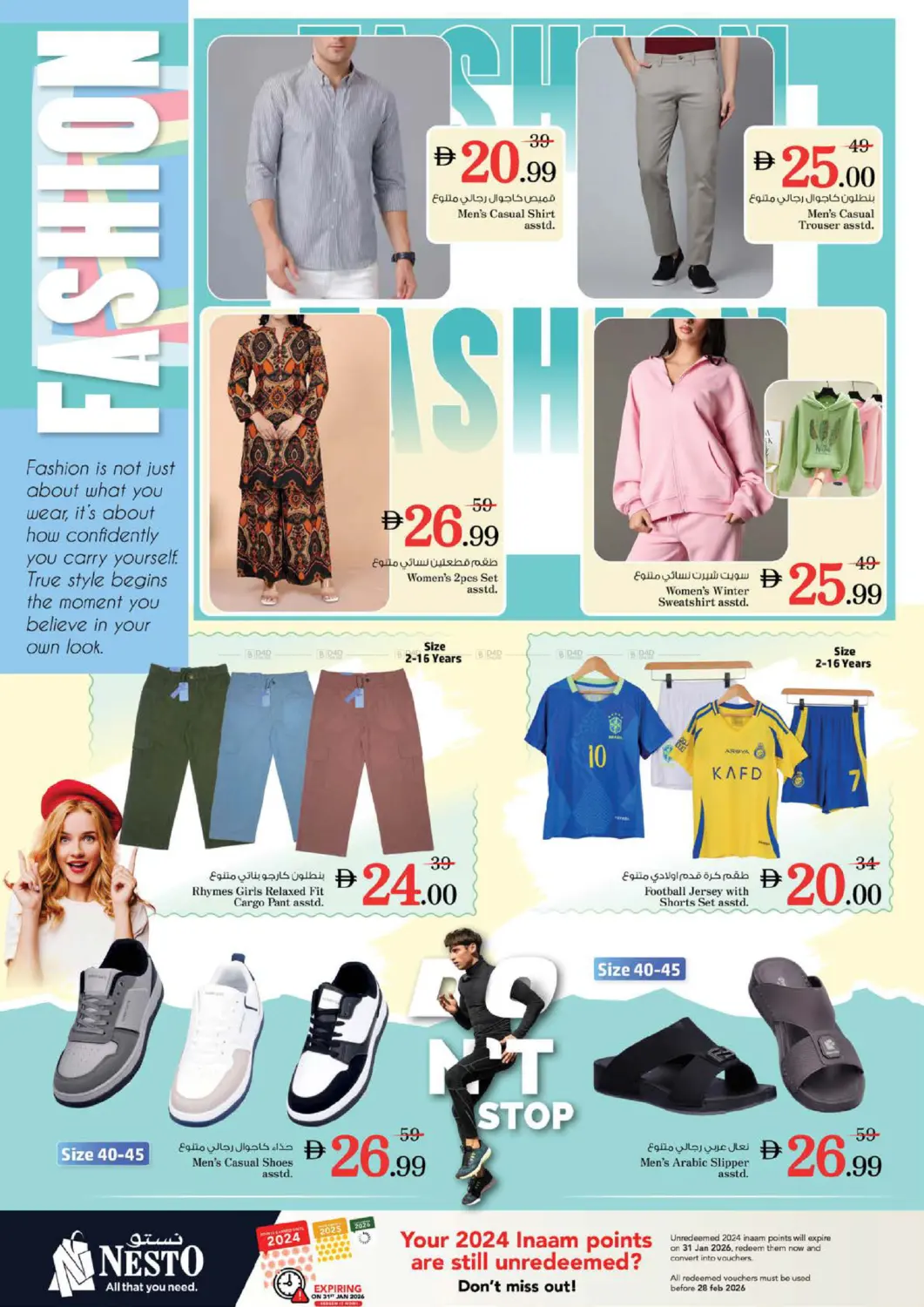 الواحة مول ، العين in ٱلْعَيْن‎