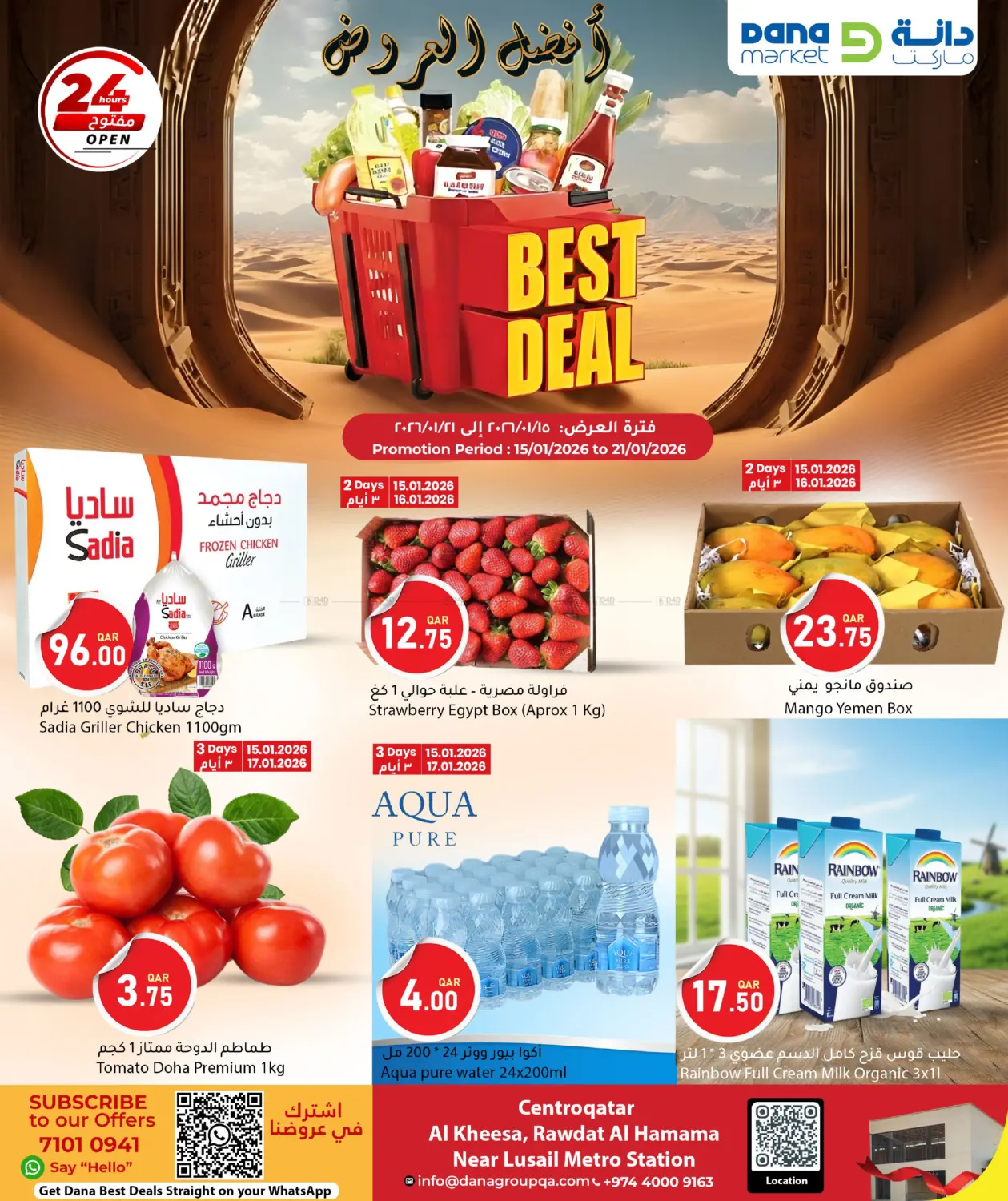 Best Deal in Al Wakra