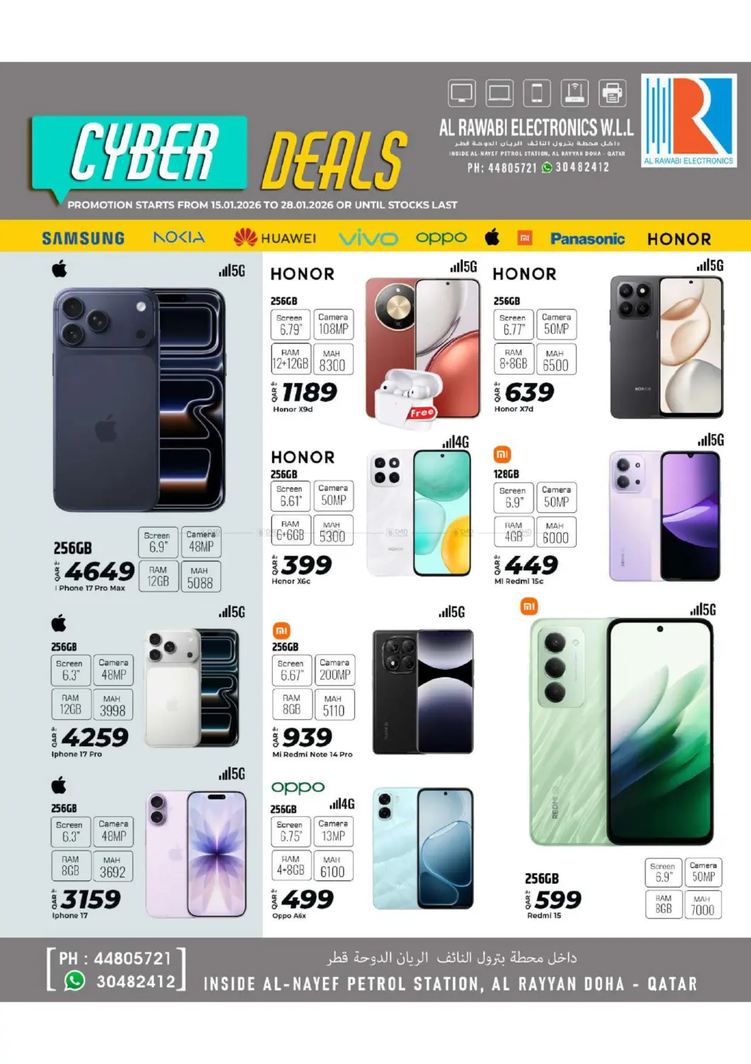Cyber Deals in Doha