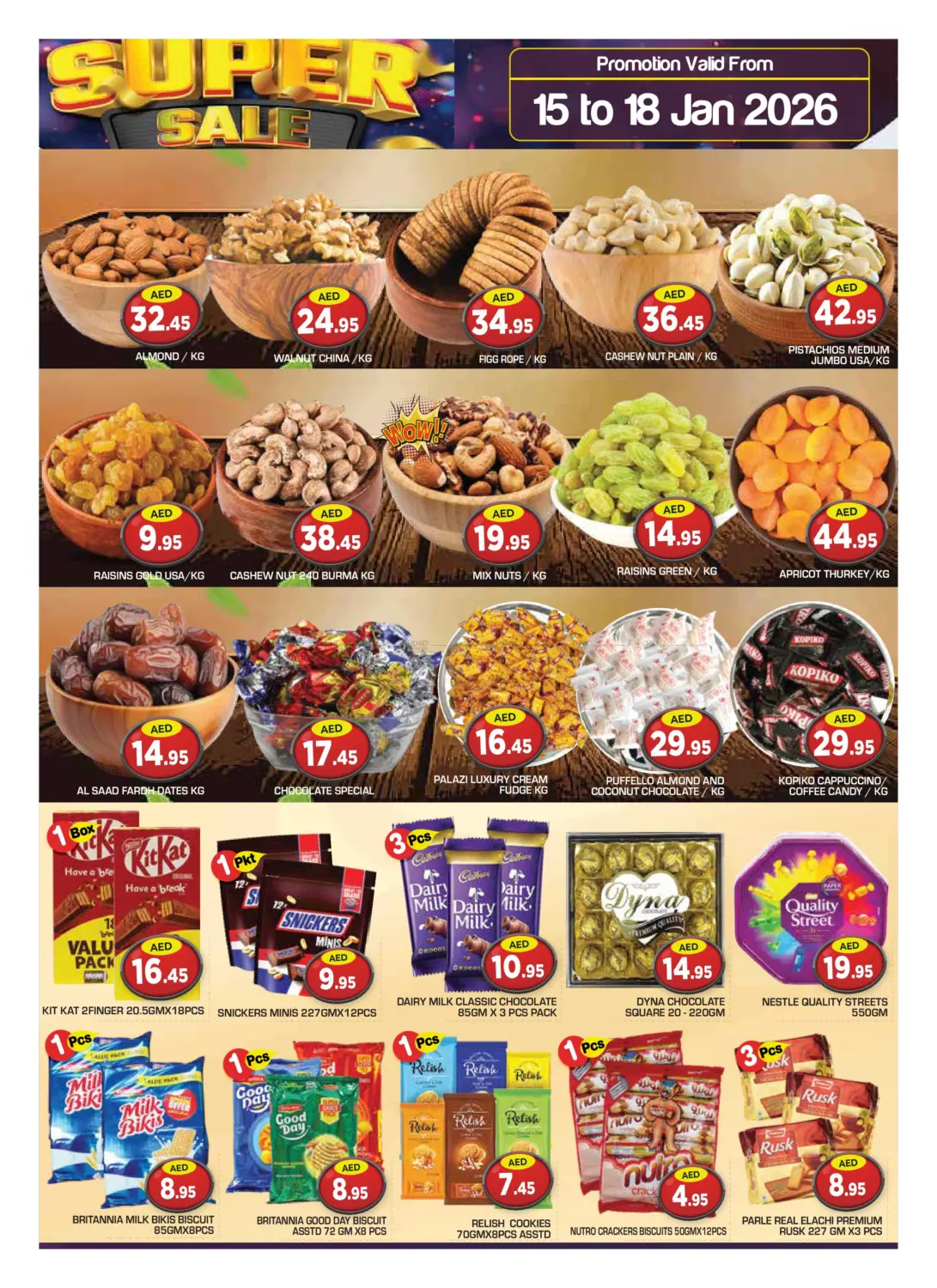 شابية  ١٢ - أبوظبي in أبو ظبي