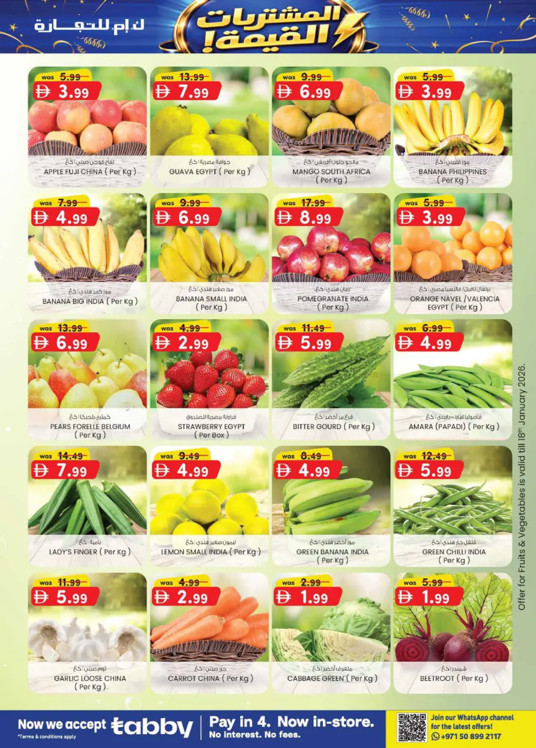 مصفح - أبوظبي in أبو ظبي