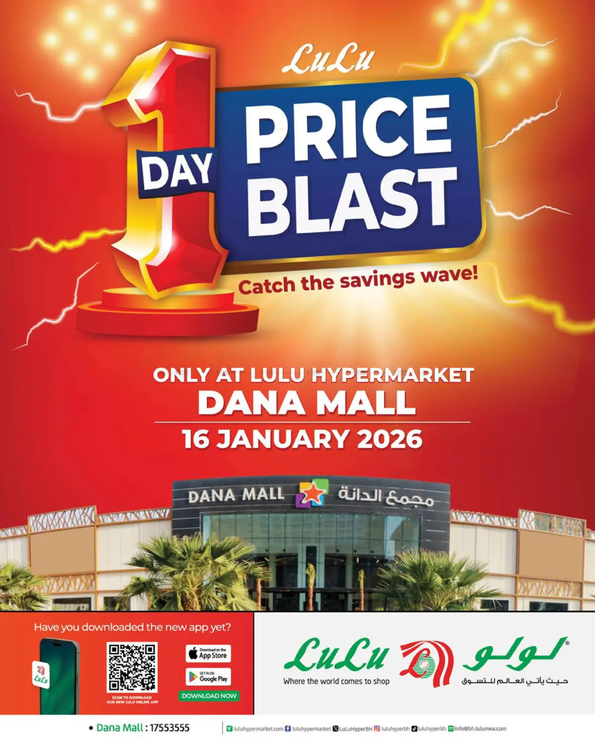 1 Day Price Blast @ Dana Mall in Doha