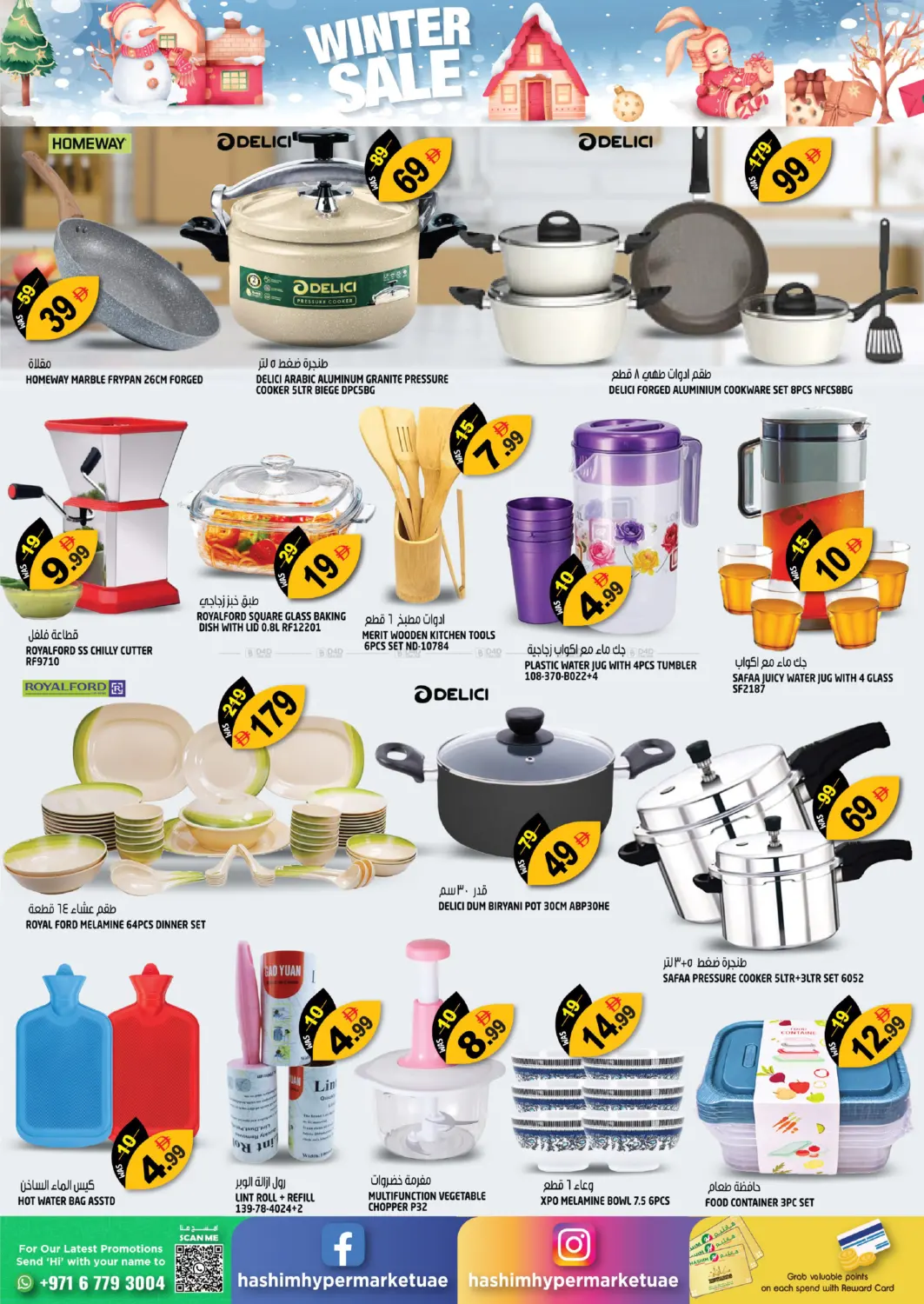 Al Rashidiya 2,Ajman in Sharjah / Ajman