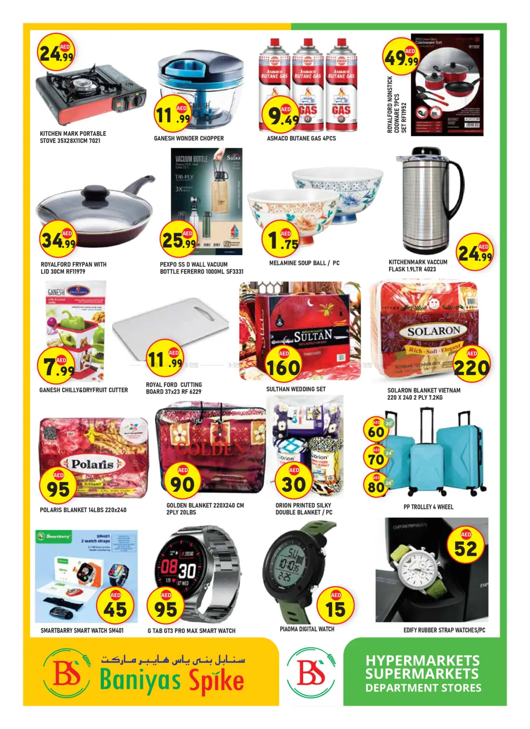 Al Ain & ICAD - 36 in Al Ain