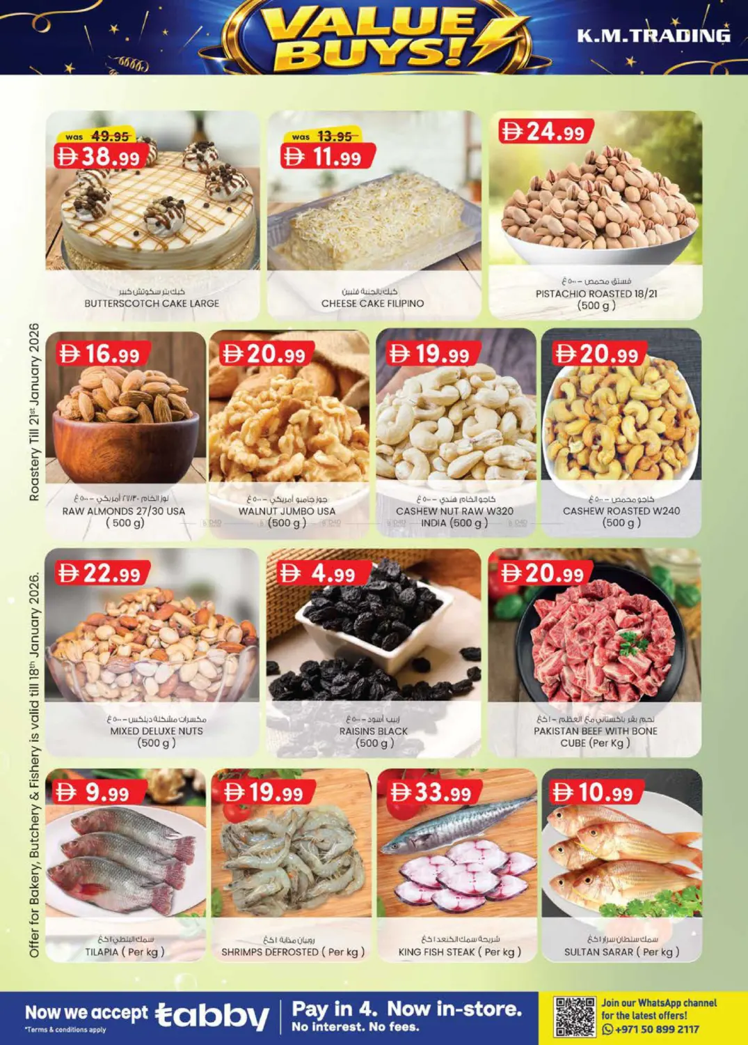 مصفح - أبوظبي in أبو ظبي