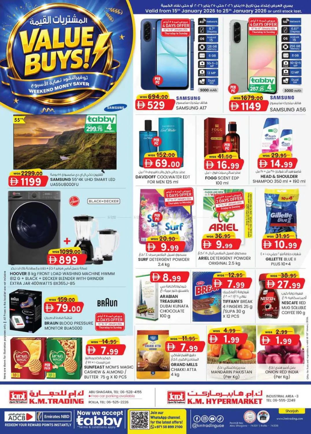 Abu Shagara, Rolla, Sharjah in Sharjah / Ajman