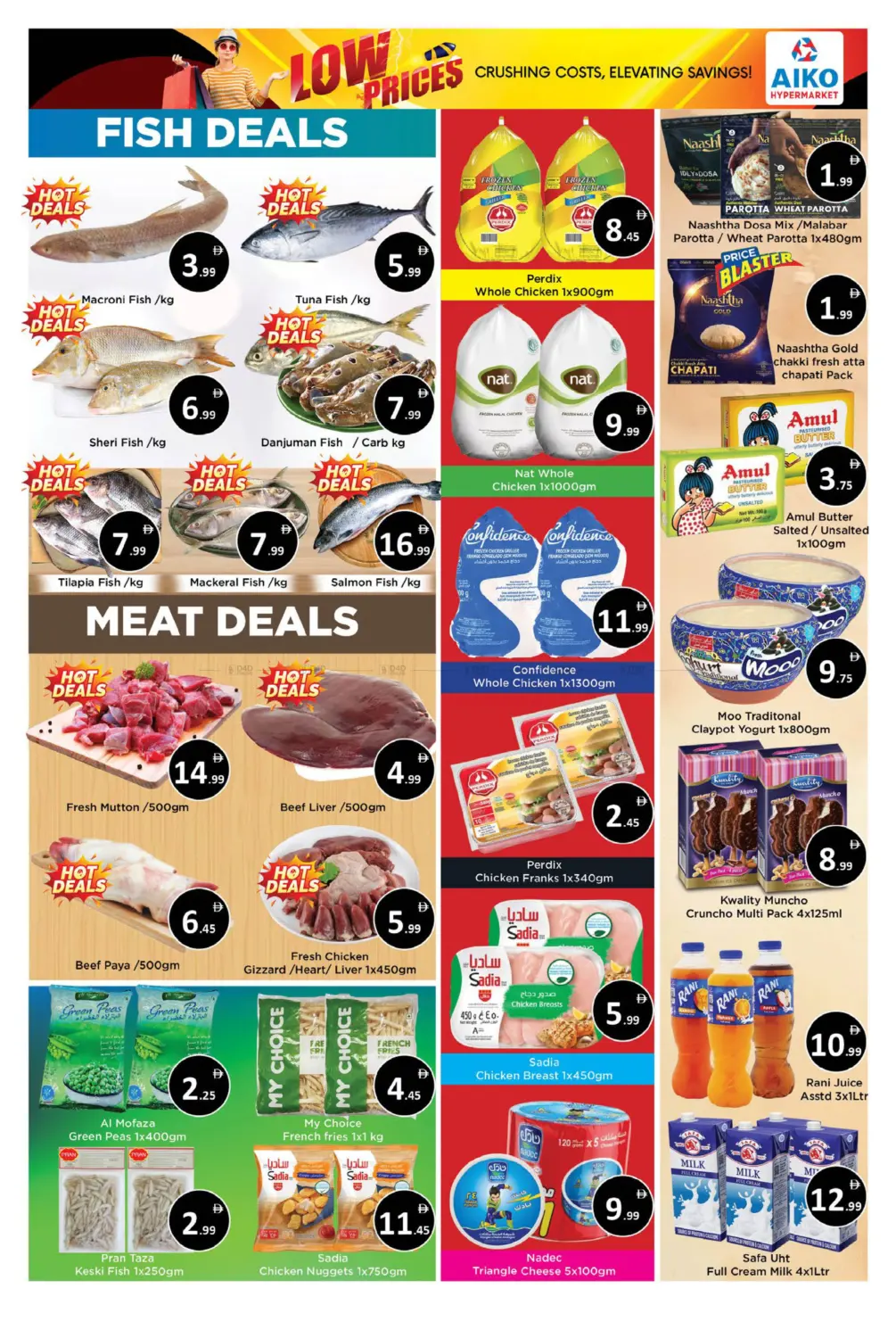 Low Prices in Al Ain